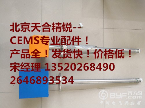 在线式湿度仪