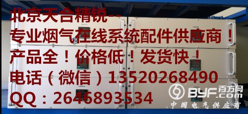 氮氧化物7