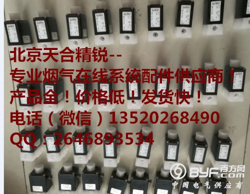 预-宝德电磁阀两位一通.png12