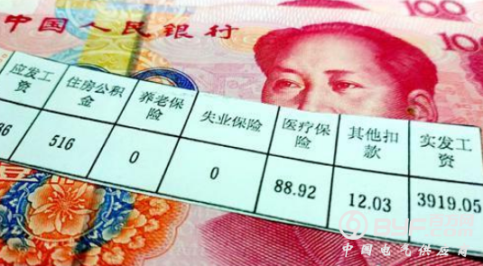 2017年平均工资出炉 IT业超13万元居首(表)