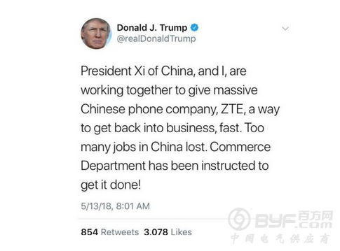 特朗普没食言！美商务部调整对中兴惩罚力度