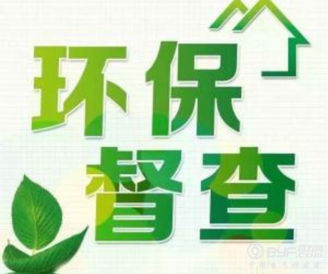 北京等7省市公开环保督察整改情况
