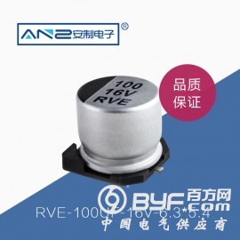 贴片电解电容RVE-100UF-16V-6.3-5.4