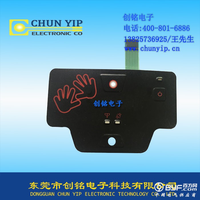LED按键操控薄膜开关1
