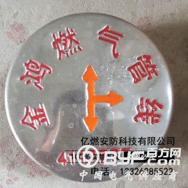 供应山东不锈钢走向牌生产厂家  不锈钢标牌加工