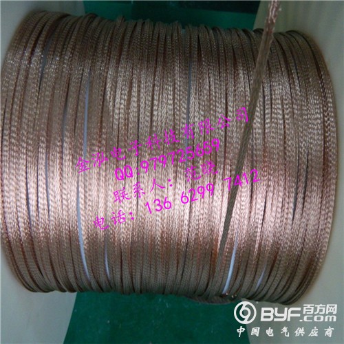 铜编织带编织线(修改尺寸)72