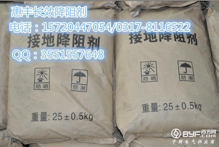 2016042012471618674_副本