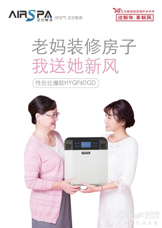 QQ图片20180209081706