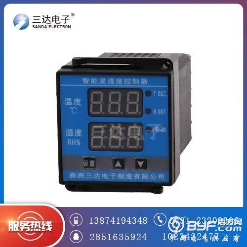 四方数显双排智能温湿度控制器1