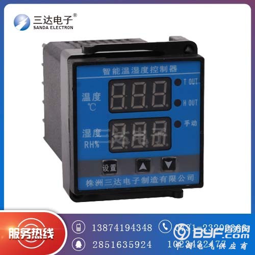 四方数显双排智能温湿度控制器2