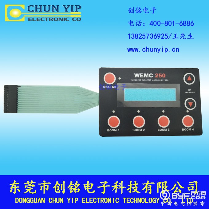 小型窗口薄膜开关