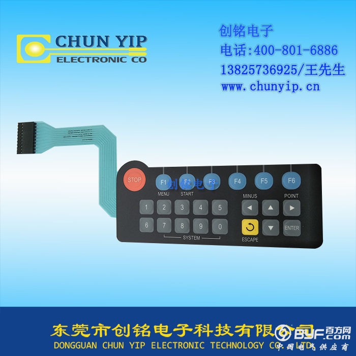 工控仪器薄膜开关_副本