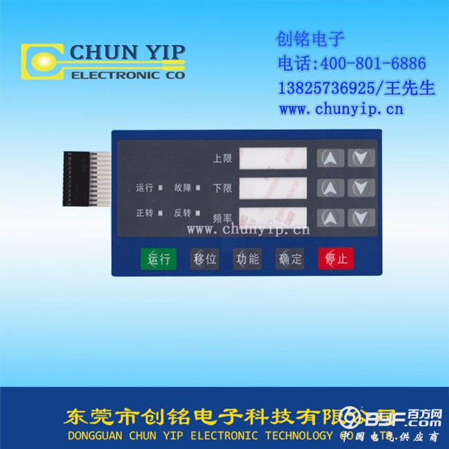 led灯透明窗口型薄膜开关