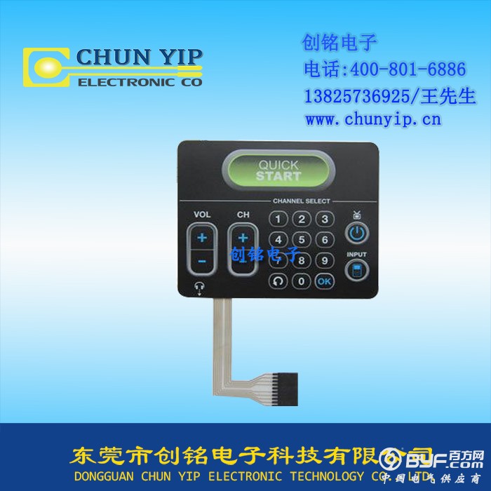 仪器运行薄膜开关