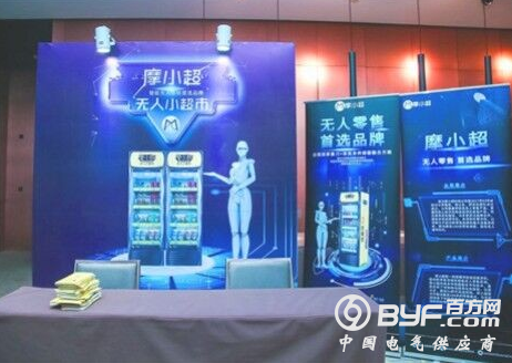 无人智能货柜的革新 多传感器技术&ldquo;横空出世&rdquo;