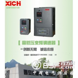 西驰45KW低压变频器