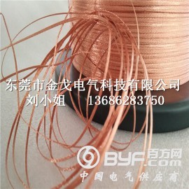 卷轴定制散热编织线 非标单丝0.07铜编织带