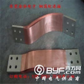 珠三角生产设备变压器铜箔软连接导电带