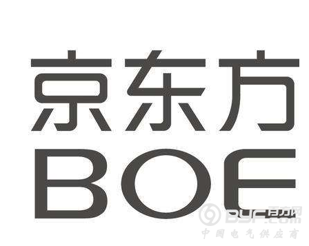 京东方张羽：引领技术升级 中国已成全球显示领域领跑者