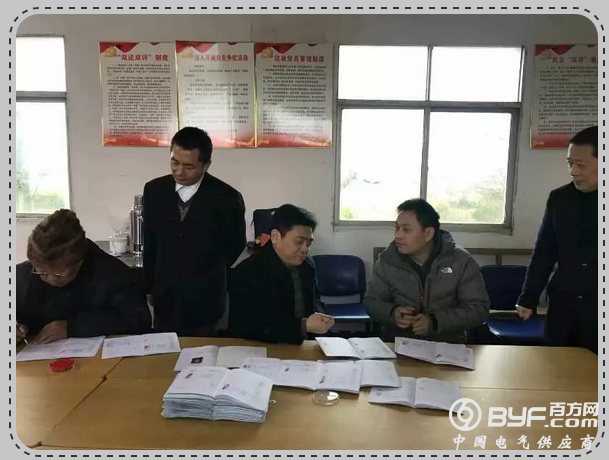 国家电网一职工因公殉职