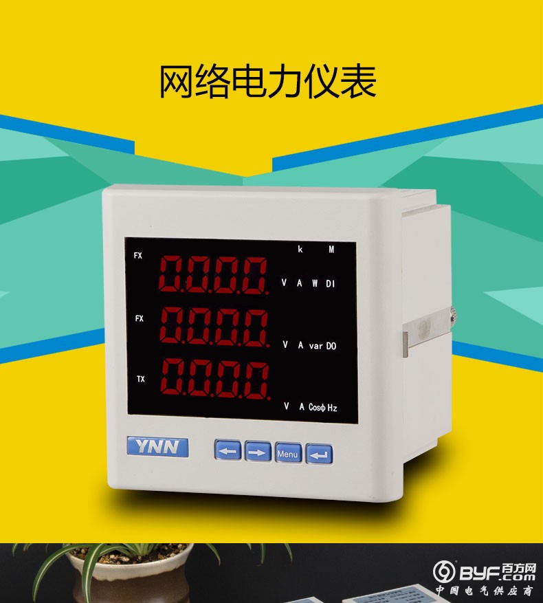 YN194_LED多功能详情_01