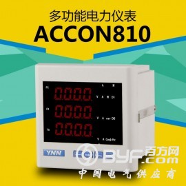 ACCON810多功能电力仪表智能配电仪表永诺电气