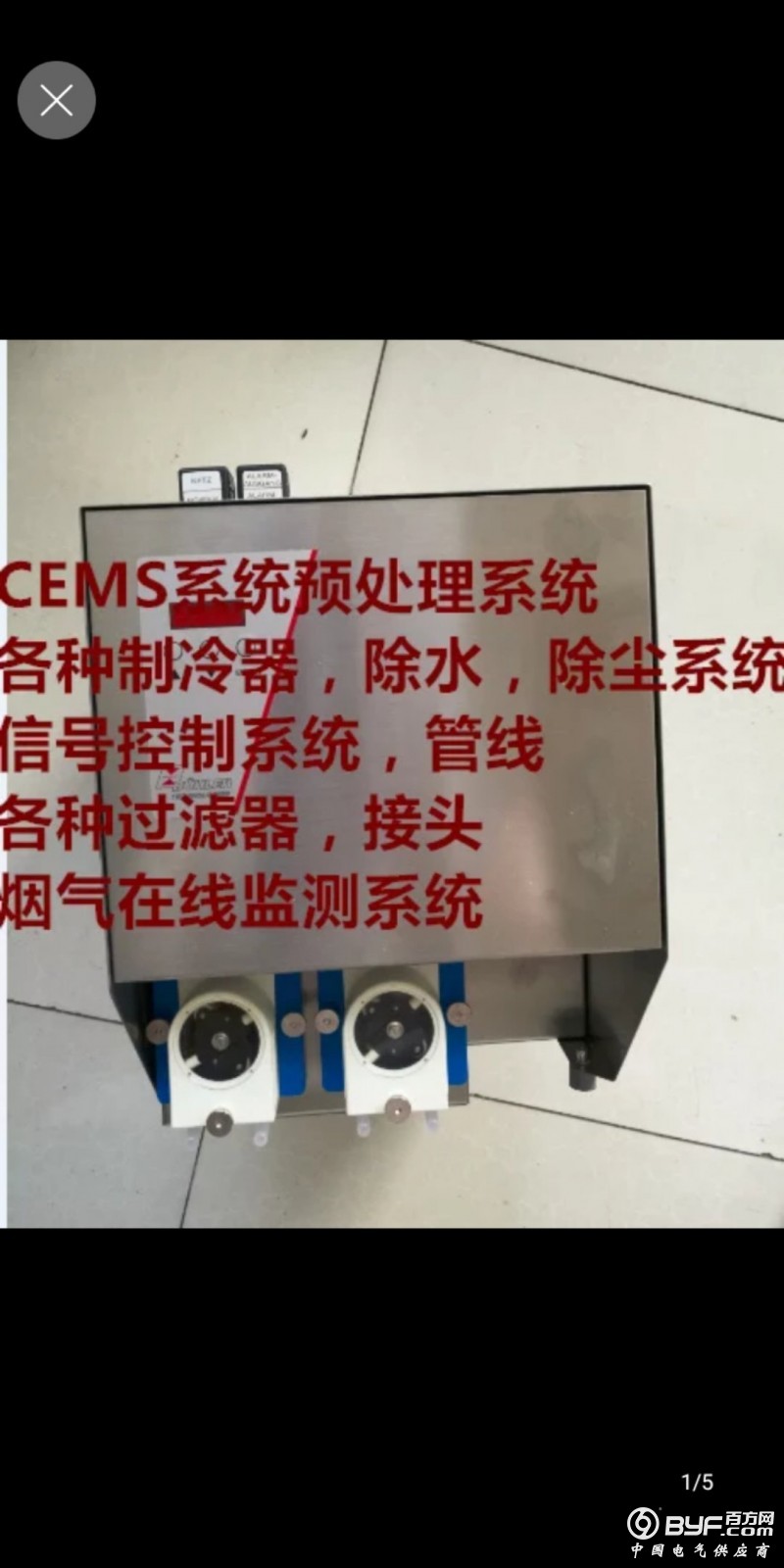 比勒制冷器
