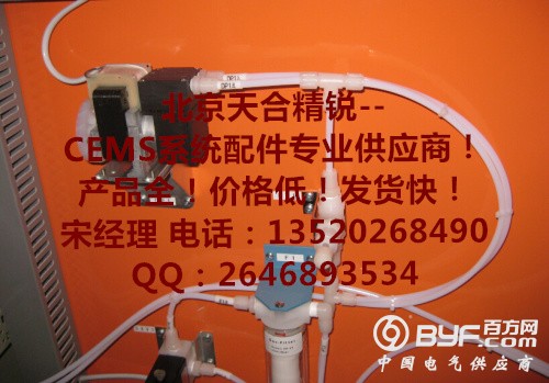 取样泵 S0306-A0101-001 B040308001