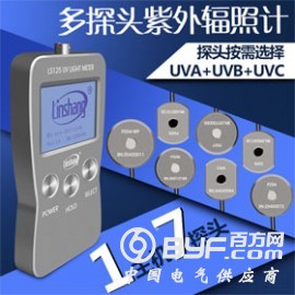 UV-313UVB紫外辐射照度计