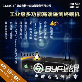 4G 安全遥测终端机 Linux系统 无线远传控制设备