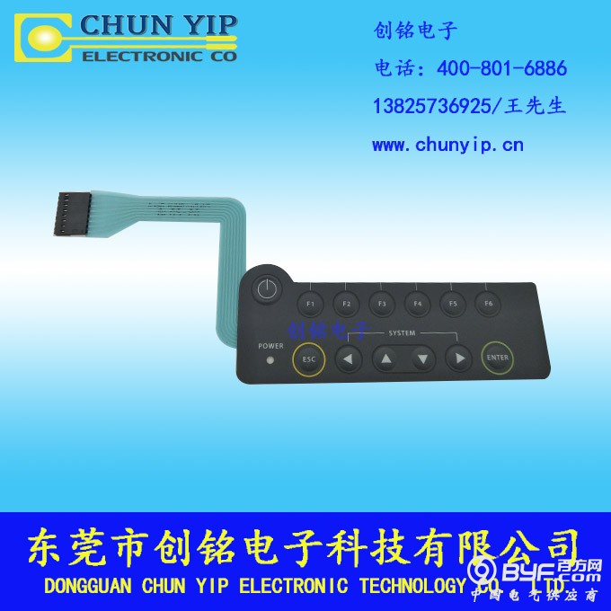 运输薄膜开关