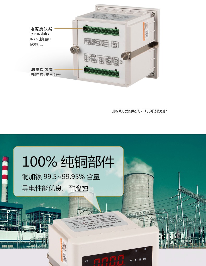 YN194_LED多功能详情_06