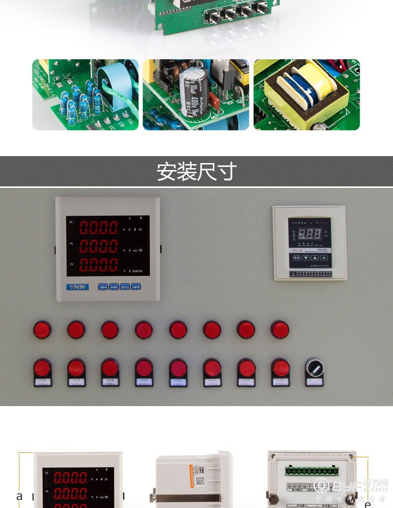 YN194_LED多功能详情_09
