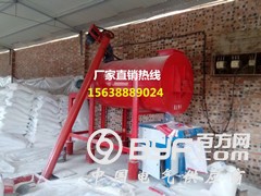 自动计量腻子粉搅拌机厂家