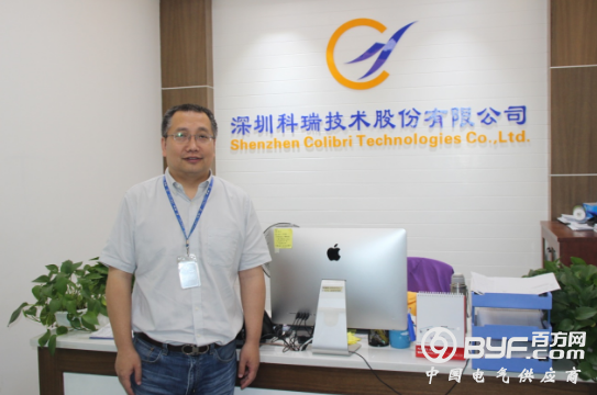 科瑞李晓波：客制化方案能解决动力电池企业核心痛点