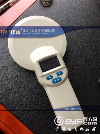 新版芯片扫码器