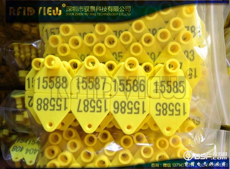 普通羊耳牌
