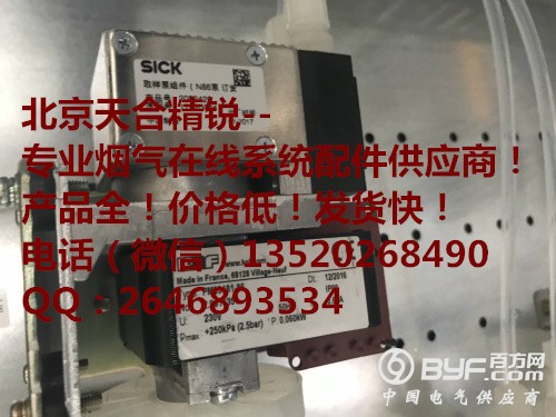 取样泵PM25181-86
