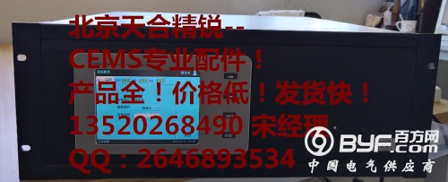 聚光分析仪1