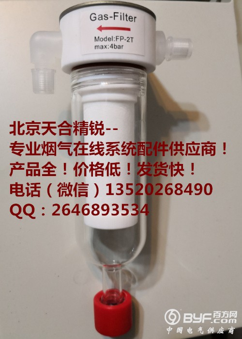 湿度报警器