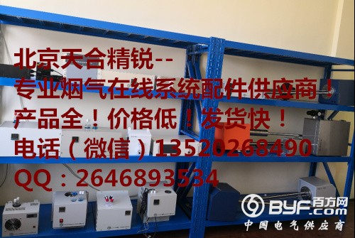 天合全产品
