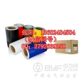 环网柜标识宽幅不干胶PVC白黄红蓝绿贴纸图2