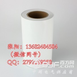 环网柜标识宽幅不干胶PVC白黄红蓝绿贴纸图3