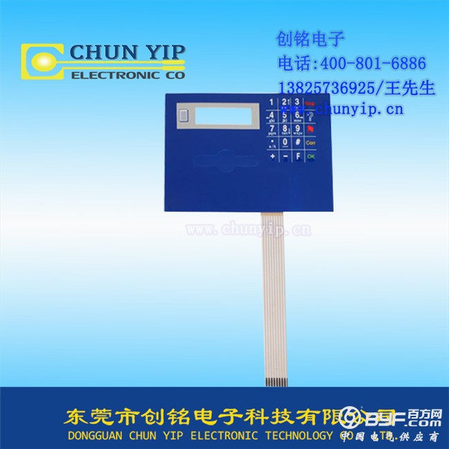 防渗透薄膜开关