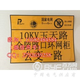 管道标识PVC宽幅贴纸220mm耐候标签胶带图2