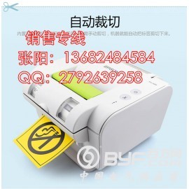 PRO100专用PT-R1RNA红色碳带100mmx30m图2