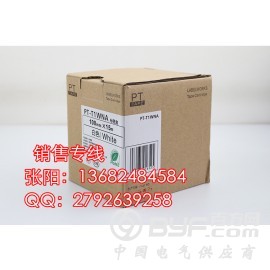 PRO100专用PT-R1RNA红色碳带100mmx30m图3