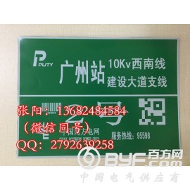 丽标KB3000贴纸220mm线缆PVC标签纸图3