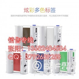 宽幅标签机PRO100绿色PVC贴纸PT-T1GNA图3