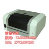 工业标识打印机300mm宽副KB-3000印字机